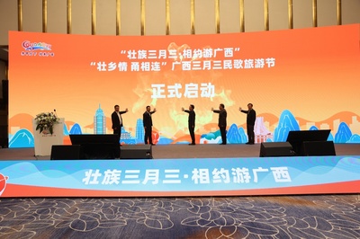 投資簽約27億元 廣西14座城市集中來(lái)甬開(kāi)展文旅推薦與項(xiàng)目合作